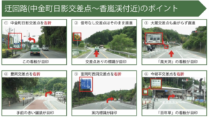 地元民が教える香嵐渓の紅葉まつり渋滞を避ける３つ方法！迂回路や混雑情報も【2023年度版】