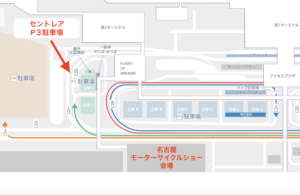 名古屋モーターサイクルショー駐車場まとめ！渋滞を回避してスムーズに停める方法も【2024】