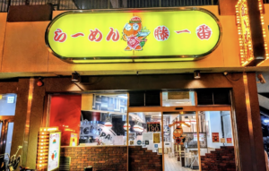 名古屋｜〆で行きたいラーメン10選！深夜営業の有名店や名駅エリアも