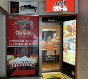 名古屋｜錦で〆におすすめのラーメン屋7選！深夜から朝まで営業の新店も