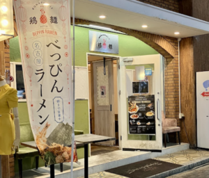 名古屋｜錦で〆におすすめのラーメン屋7選！深夜から朝まで営業の新店も