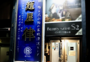 名古屋｜金山で〆に行きたいラーメン７選！深夜営業の人気店や新店も
