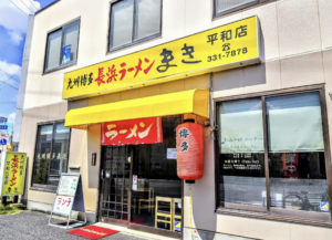 名古屋｜金山で〆に行きたいラーメン７選！深夜営業の人気店や新店も