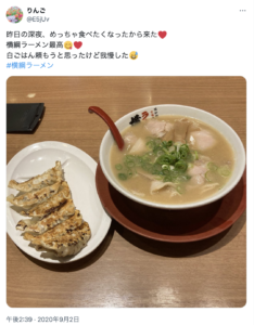 刈谷で〆で食べたいラーメン屋10選！深夜営業や刈谷駅付近も