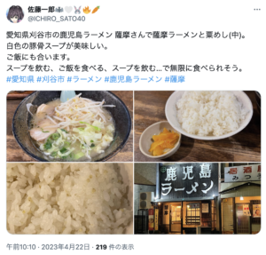 刈谷で〆で食べたいラーメン屋10選！深夜営業や刈谷駅付近も