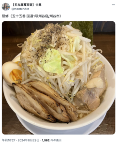 刈谷で〆で食べたいラーメン屋10選！深夜営業や刈谷駅付近も