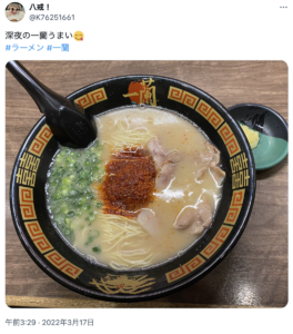 名古屋駅で〆におすすめのラーメン屋7選！深夜営業の人気店や家系も