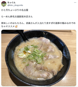 名古屋駅で〆におすすめのラーメン屋7選！深夜営業の人気店や家系も