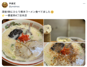 名古屋｜栄で〆に行きたい深夜営業のラーメン屋７選！人気店の家系やあっさり系も