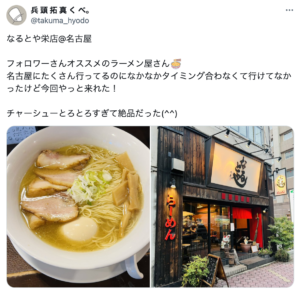 名古屋｜栄で〆に行きたい深夜営業のラーメン屋７選！人気店の家系やあっさり系も
