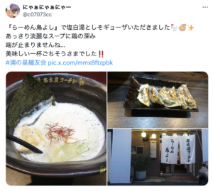 安城で〆に行きたい深夜営業のラーメン屋7選！三河安城駅周辺の人気店も