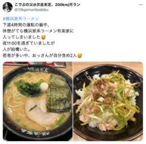 安城で〆に行きたい深夜営業のラーメン屋7選！三河安城駅周辺の人気店も