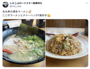 安城で〆に行きたい深夜営業のラーメン屋7選！三河安城駅周辺の人気店も