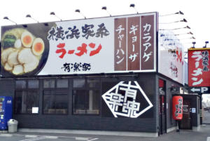 安城で〆に行きたい深夜営業のラーメン屋7選！三河安城駅周辺の人気店も