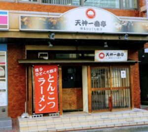 豊田で〆におすすめのラーメン屋7選！深夜営業や人気店も紹介