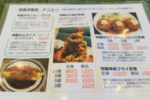 名古屋｜子連れでも楽しめるデカ盛りの店7選！ランチから座敷まで