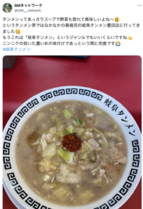 豊田で〆におすすめのラーメン屋7選！深夜営業や人気店も紹介