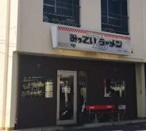 豊田で〆におすすめのラーメン屋7選！深夜営業や人気店も紹介