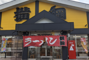 豊橋で〆に行きたい深夜営業のラーメン7選！人気店や地獄ラーメンも