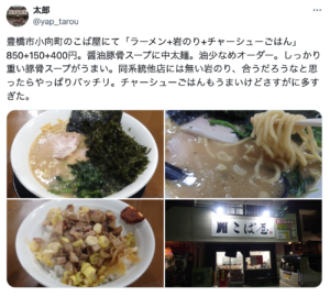 豊橋で〆に行きたい深夜営業のラーメン7選！人気店や地獄ラーメンも