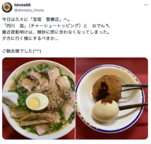 豊橋で〆に行きたい深夜営業のラーメン7選！人気店や地獄ラーメンも