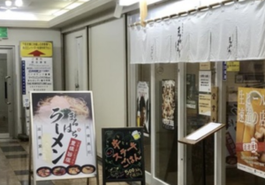 豊橋で〆に行きたい深夜営業のラーメン7選！人気店や地獄ラーメンも