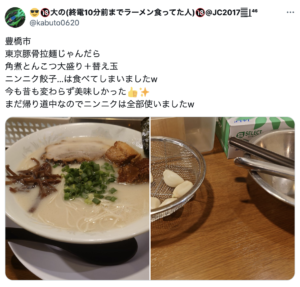 豊橋で〆に行きたい深夜営業のラーメン7選！人気店や地獄ラーメンも