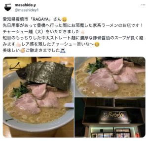 豊橋で〆に行きたい深夜営業のラーメン7選！人気店や地獄ラーメンも