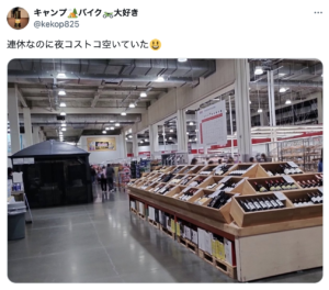 シルバーウィーク｜コストコ守山倉庫店の混雑を避ける方法３選！リアルタイムや駐車場情報も