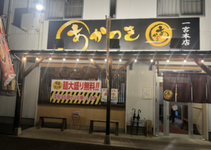 一宮市で〆におすすめラーメン屋７選！深夜営業や人気店まで