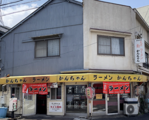 一宮市で〆におすすめラーメン屋７選！深夜営業や人気店まで