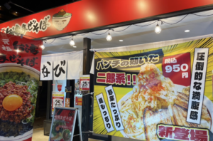 東海市でひとりでも入りやすいラーメン屋7選｜深夜営業やカウンター席のあるお店も