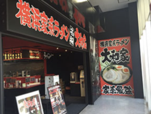 東海市でひとりでも入りやすいラーメン屋7選｜深夜営業やカウンター席のあるお店も