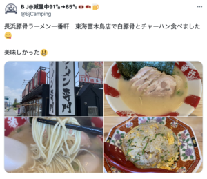 東海市でひとりでも入りやすいラーメン屋7選｜深夜営業やカウンター席のあるお店も