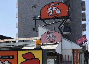 春日井｜深夜の〆に行きたいラーメン屋12選！人気店や駅周辺も