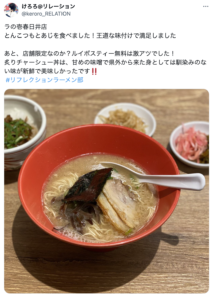 春日井｜深夜の〆に行きたいラーメン屋12選！人気店や駅周辺も