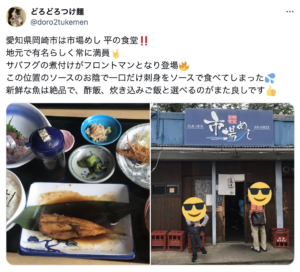 岡崎市｜行列ができる人気店５選！早朝からランチ＆深夜まで楽しめる