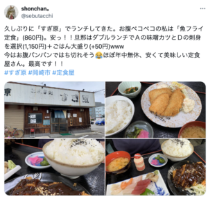 岡崎市｜行列ができる人気店５選！早朝からランチ＆深夜まで楽しめる