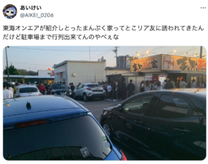 岡崎市｜行列ができる人気店５選！早朝からランチ＆深夜まで楽しめる