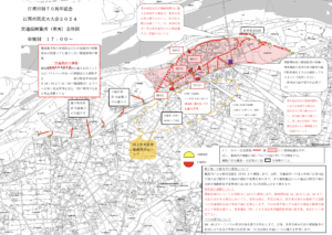 江南市民花火大会2024｜穴場スポット３選！屋台情報や臨時駐車時も