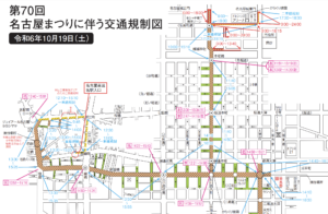 名古屋まつり2024｜郷土英傑行列の混雑状況は？交通規制や通行止め情報も