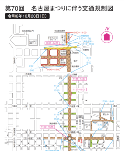 名古屋まつり2024｜郷土英傑行列の混雑状況は？交通規制や通行止め情報も