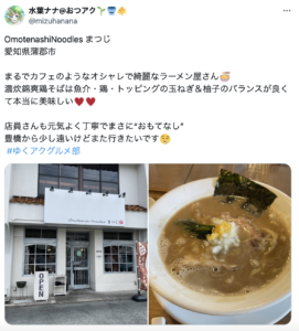 蒲郡市｜ひとりで入りやすいラーメン屋７選！カウンター席や深夜営業も