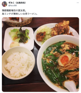 蒲郡市｜ひとりで入りやすいラーメン屋７選！カウンター席や深夜営業も