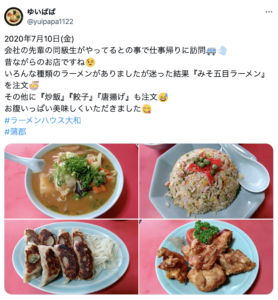 蒲郡市｜ひとりで入りやすいラーメン屋７選！カウンター席や深夜営業も