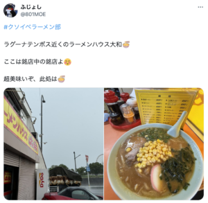 蒲郡市｜ひとりで入りやすいラーメン屋７選！カウンター席や深夜営業も