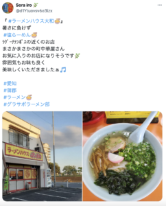 蒲郡市｜ひとりで入りやすいラーメン屋７選！カウンター席や深夜営業も