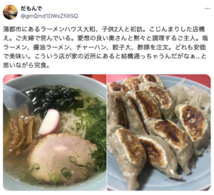 蒲郡市｜ひとりで入りやすいラーメン屋７選！カウンター席や深夜営業も