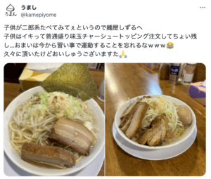 蒲郡市｜ひとりで入りやすいラーメン屋７選！カウンター席や深夜営業も