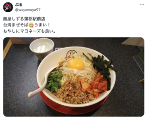 蒲郡市｜ひとりで入りやすいラーメン屋７選！カウンター席や深夜営業も